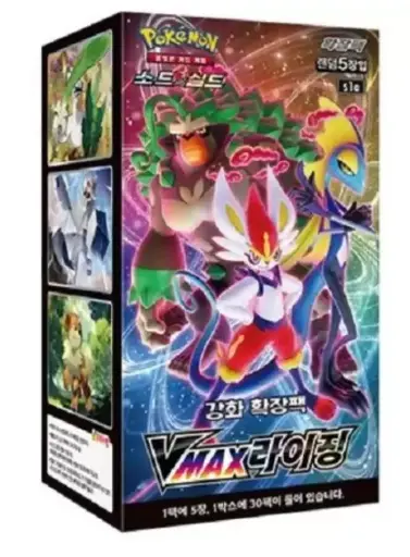 Pokémon - Boîte de 30 Boosters - S1A VMAX Rising - KR