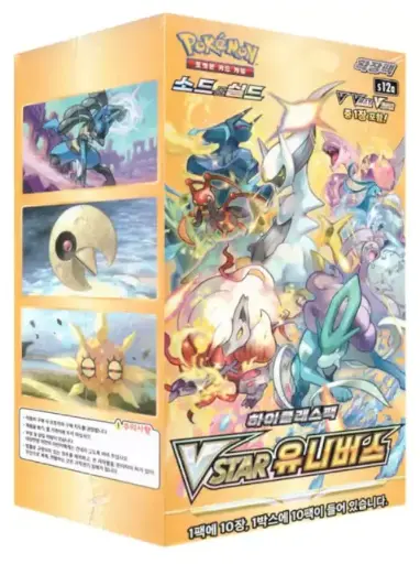 Pokémon - Boîte de 10 Boosters - S12A Vstar Universe - KR
