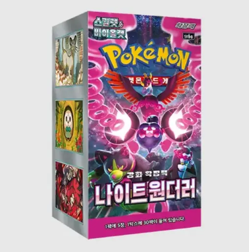Pokémon - Boîte de 30 Boosters - SV6A NIGHT WANDERER - KR