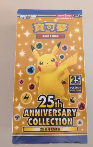 Pokémon - Display S8A Celebrations 25eme Anniversaire - CN