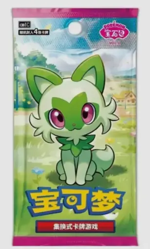 Pokémon - Boîte de 15 Boosters - "Horizons Gem Pack" CBB1C Booster box - CN