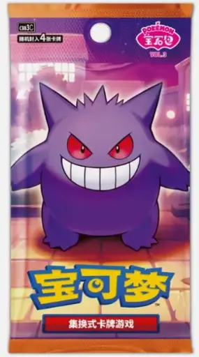 Pokémon - Boîte de 30 Boosters - "Horizons Gem Pack VOL.3" CBB3C Booster box - CN