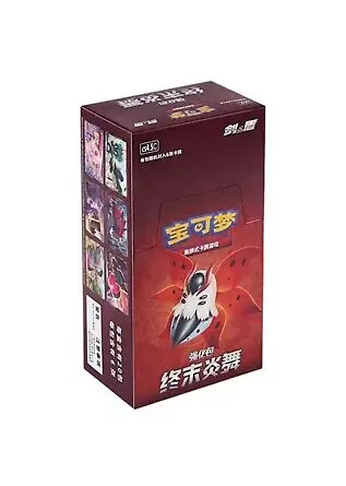 Pokémon - Boîte de 20 Boosters - CS4.5C Final Flame Dance - CN