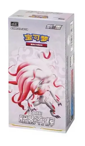 Pokémon - Boîte de 20 Boosters - CS5.5C Shadow Of Glory Booster Box Chinese Simplified - CH