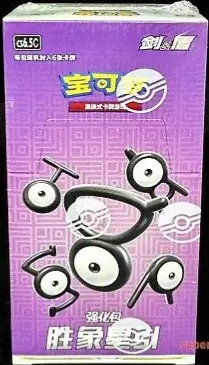 Pokémon - Boîte de 20 Boosters - CS6.5C Victory Star Guide - CN