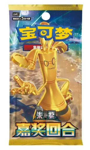 Pokémon - Boîte de 15 boosters CSV4C - CN