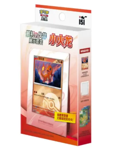 Pokémon - Collect 151 Partner Display Set Holder Salamèche - CN