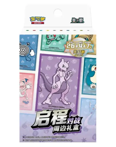Pokémon - MEWTWO JOURNEY BATTLE PERIPHERAL GIFT BOX - CN