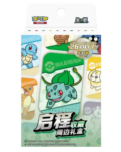 Pokémon - Bulbizarre - JOURNEY BATTLE PERIPHERAL GIFT BOX - CN