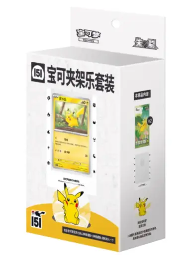 Pokémon - 151C Clip Holder Set s-Chinese Box - CN