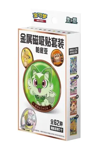 Pokémon - Scarlet & Violet Metal Magnetic Badge Set Poussacha - CN