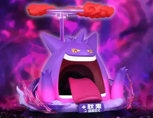 Figurine Pokémon - Funism Prime Figure - Ectoplasma Gigamax / Gengar Gigantamax