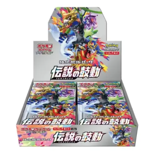 Pokémon - Boîte de 20 boosters - S3A Legendary Heartbeat - JAP