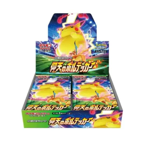 Pokémon - Boîte de 30 Boosters - S4 Amazing Volt Tackle - JAP