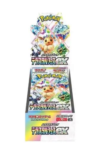 Pokémon - Boîte de 10 Boosters - SV8A Terastal Festival - JAP
