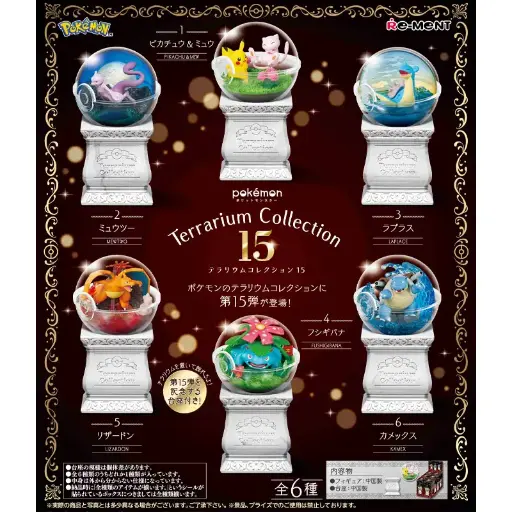 Pokemon Premium Terrarium Collection Vol 15 Boite De 6pcs - Précommande 30/09/25